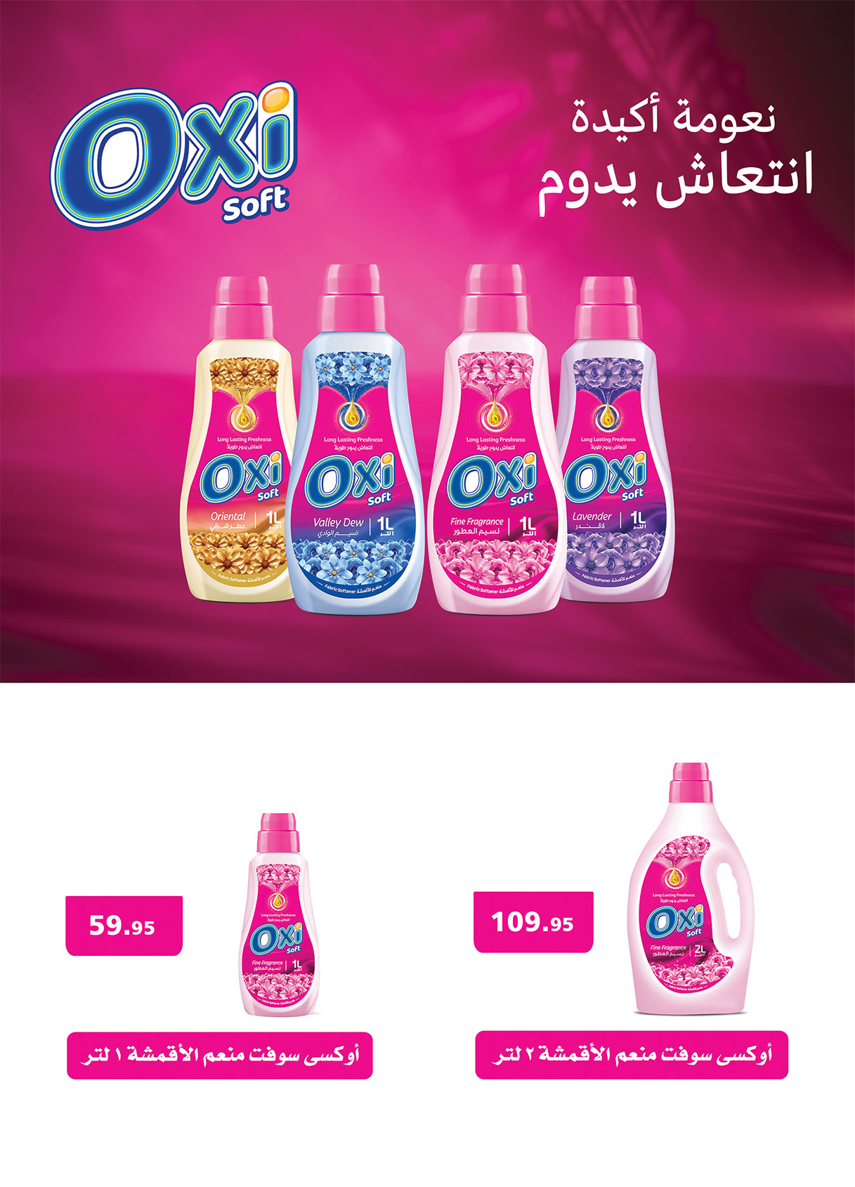 al-raya offers from 20may to 9jun 2025 عروض الراية من 20 مايو حتى 9 يونيو 2025 صفحة رقم 31